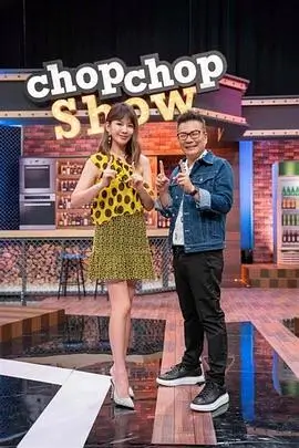 奔跑吧 共同富裕 综艺 2026 姚译添
